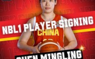 体彩-继杨舒予后，女篮又一人签澳洲联赛，或在无声“反抗”宫鲁鸣