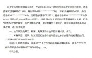 男子“替跑”获女子组半马冠军？官方通报：3人被取消成绩