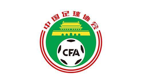 中国足球协会.jpg